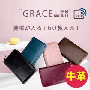 カードケース 長財布風　牛革 高級感 60枚収納 カードファイル 手帳型 マルチケース 通帳入れ スキミング対応 RFID クレジットカードケース セール｜thebest