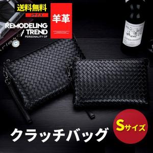 クラッチバッグ メンズ Sサイズ レザー 本革 クラッチ 結婚式 セカンドバッグ レザー レディース ブラック クラッチバッグ ラムレザー ラム セール