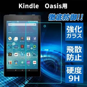 Kindle Oasis 2016 第8世代 6インチ 強化ガラスフィルム スクリーンプロテクター 液晶保護 9H硬度 クリア HD高透過率 Kindle セール｜thebest