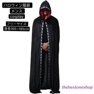 占い師 衣装 ファッション の商品一覧 通販 Yahoo ショッピング