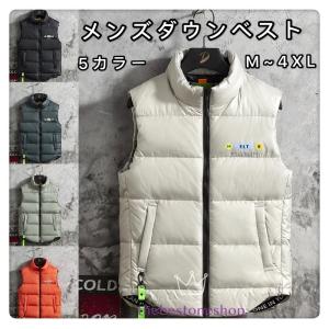 メンズベスト ダウンベスト チョッキ キルティングベスト