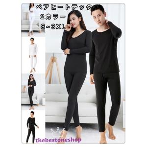 メンズヒートテックタイツの商品一覧 通販 Yahoo ショッピング