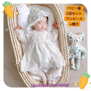 赤ちゃん 服のランキングtop100 人気売れ筋ランキング Yahoo ショッピング