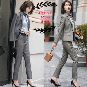 ビジネススーツ レディース パンツスーツ 大きいサイズ チェック柄 就活 面接 洗える リクルートスーツ 3点セット オールシーズン 春夏秋冬 B542 The Best One 通販 Yahoo ショッピング