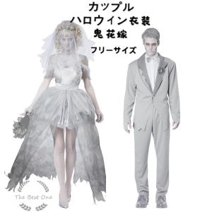 アニメキャラクターコスプレ衣装 キャラクター性別 男性キャラクター 仮装 変装 パーティグッズ ゲーム おもちゃ 通販 Yahoo ショッピング