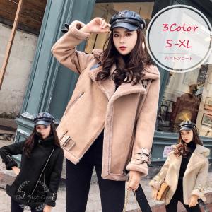 ムートンコート モコモコ ボアコート ジャケット