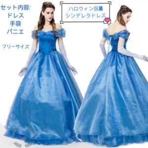 シンデレラ コスプレ ディズニープリンセス プリンセス シンデレラ大人用の商品一覧 通販 Yahoo ショッピング