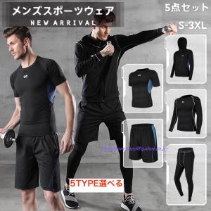 メンズ レギンス ハーフパンツの商品一覧 通販 Yahoo ショッピング