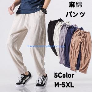 涼しいズボン メンズ 通気性の商品一覧 通販 Yahoo ショッピング