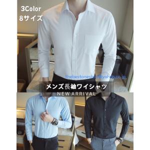 長袖ワイシャツ スリム白シャツ Yシャツ カッターシャツ ドレスシャツ 黒ワイシャツ ビジネスシャツ メンズシャツ ボタンダウン かっこいい 細身 紳士 父の日 B950 The Best One 通販 Yahoo ショッピング