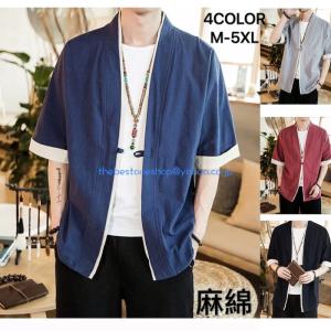 和風 服 メンズ メンズファッション の商品一覧 ファッション 通販 Yahoo ショッピング