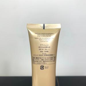 LANCOME ランコム アプソリュ プレジャ...の詳細画像5