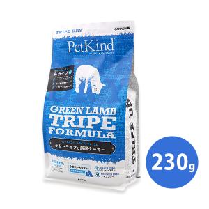 小粒 11.34kg＞グリーンラムトライプSAP/パピーにもおすすめ