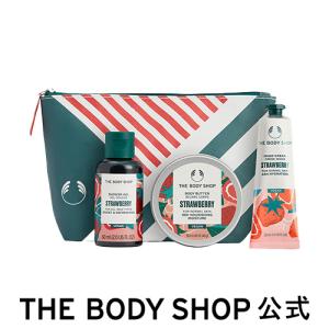 【 公式 】【数量限定】ポーチギフト ST（香り：ストロベリー） ザボディショップ THE BODY SHOP ボディショップ コスメ ギフト 人気 いい香り プレゼント