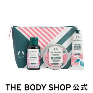 【 公式 】【数量限定】ポーチギフト BR（香り：ブリティッシュローズ） ザボディショップ THE BODY SHOP ボディショップ コスメ ギフト 人気 いい香り