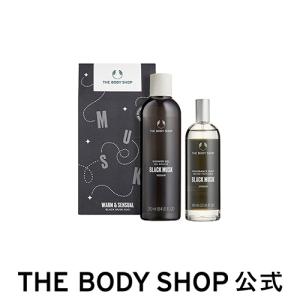 【 公式 】【数量限定】ブラックムスク イントロ デュオ ザボディショップ THE BODY SHOP ボディショップ コスメ ギフト 人気 いい香り プレゼント 誕生日 女性