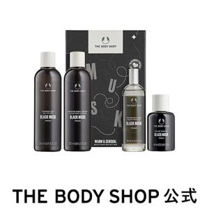 【 公式 】【数量限定】ブラックムスク コレクション ザボディショップ THE BODY SHOP ボディショップ コスメ ギフト 人気 いい香り プレゼント 誕生日 女性