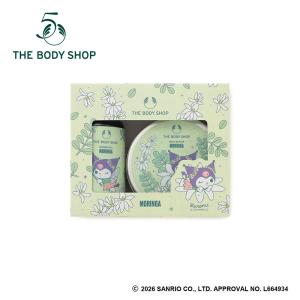 【 公式 】【クロミ】ミニボディケアギフト MO...の商品画像