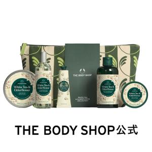 【 公式 】ボディケアコレクション ホワイトティー＆エルダーフラワー ザボディショップ THE BODY SHOP ボディショップ コスメ ギフト 人気 いい香り