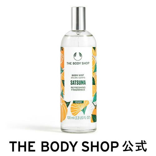 香水 ボディミスト STM 100mL（香り：サツマ）ザボディショップ THE BODY SHOP ...