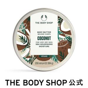 Laline（ラリン） ボディクリーム リッチボディクリーム 250ml
