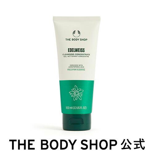 【 公式 】エーデルワイス クレンザー 100mL ザボディショップ THE BODY SHOP ボ...
