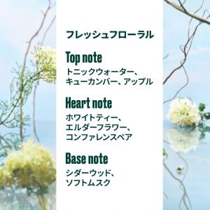 【 公式 】フレグランスミスト ホワイトティー...の詳細画像3