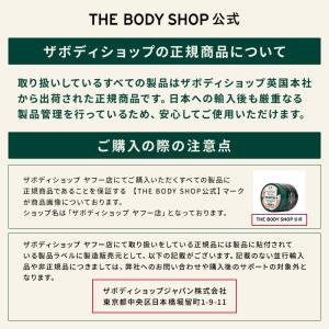 【 公式 】フレグランスミスト ホワイトティー...の詳細画像4