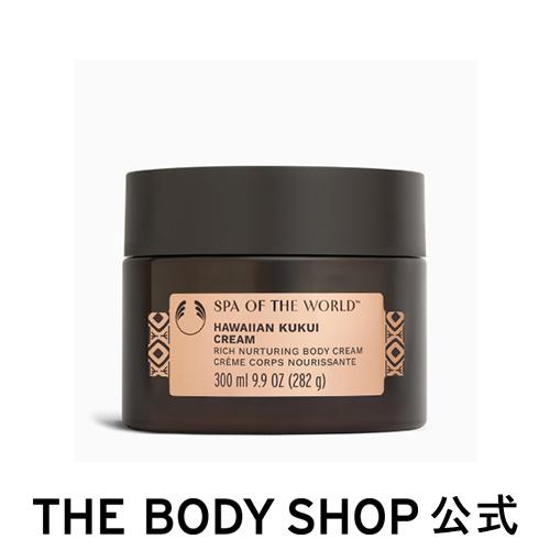【 公式 】スパオブザワールド ハワイアン ククイ ボディクリーム 300mL ザボディショップ T...