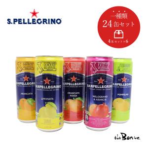 【5種から選べる24缶セット】サンペレグリノ スパークリング フルーツベバレッジ サンペレ 微炭酸 果汁 飲料 オレンジ ブラッドオレンジ レモン｜theboninc