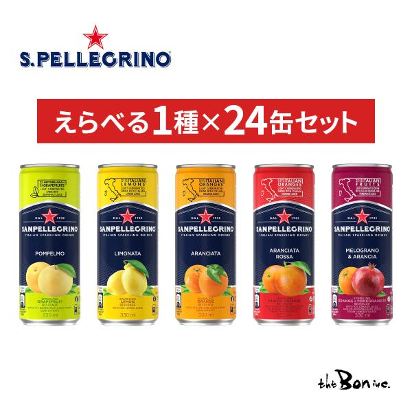 【24缶セット】 サンペレグリノ スパークリングフルーツベバレッジ 330ml 1種×24缶 | 常...