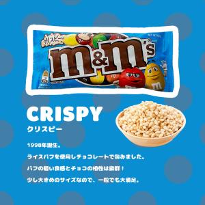 【選べる6個セット】m&msチョコレート 40...の詳細画像4