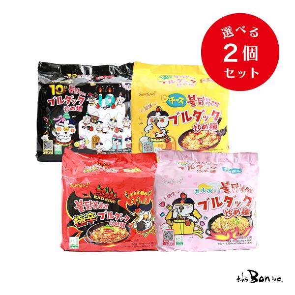 送料無料 2袋セット【ブルダック】 ブルダック炒め麺 5食入×2袋 選べる 韓国 三養 ｜常温宅急便...