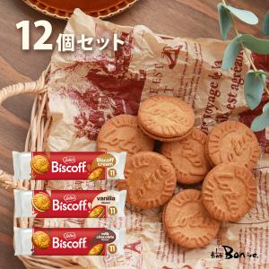 1ケース】ロータス ビスコフ オリジナル カラメルビスケット 50P×6