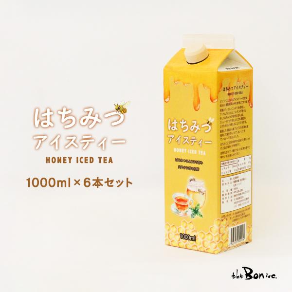 【6本セット】はちみつアイスティー 1000ml×6  | 常温宅急便 | はちみつ 紅茶 ストレー...