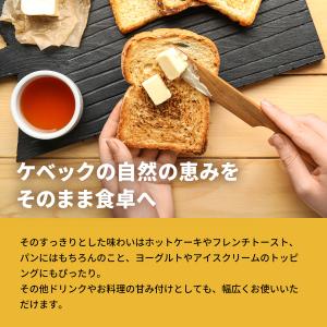 カナディアンベル ピュアメープルシロップ アン...の詳細画像3