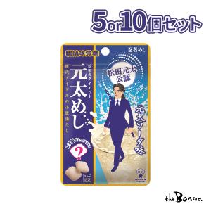UHA味覚糖 20個セット 忍者めし ラムネ 20g : ベストワン - 通販
