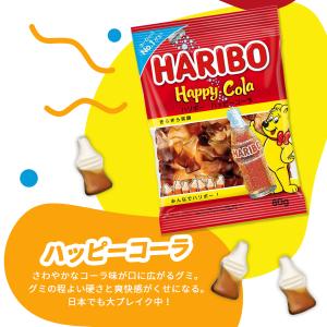 【選べる5個セット】HARIBO ハリボー 8...の詳細画像5