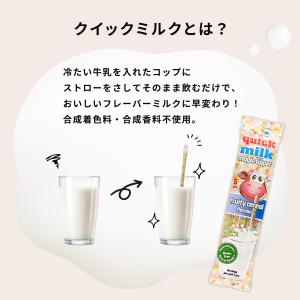 【選べる5袋セット】フェルフォルディ クイック...の詳細画像1