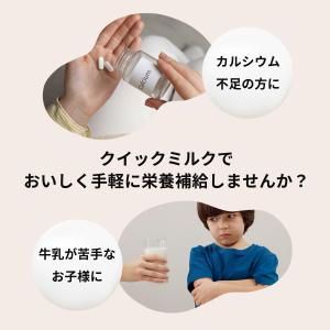 【選べる5袋セット】フェルフォルディ クイック...の詳細画像3