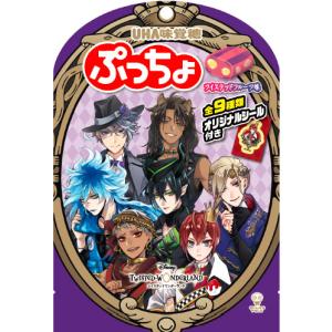 全国クリックポスト　賞味2021/04　ぷっちょ　ツイステッドワンダーランド　６個セット