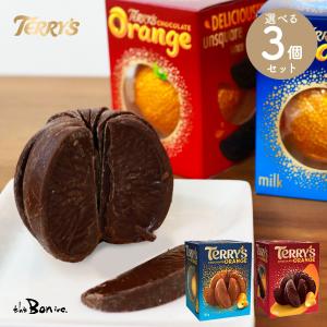 3個セット【テリーズ】オレンジチョコレートミルク ダーク 157g｜常温宅急便｜TERRY'S 350g×3個 ミルクチョコレート チョコレート チョコ イギリス おみやげ｜theboninc