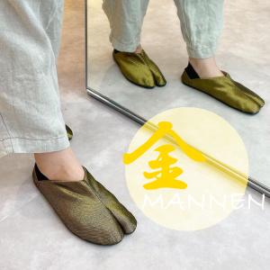 丸五足袋シューズ【MANNEN】室内・室外で使...の詳細画像2