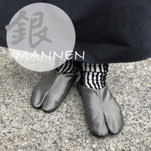 丸五足袋シューズ【MANNEN】室内・室外で使...の詳細画像3