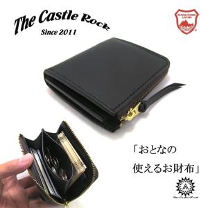 【 新作記念価格 】 L字ファスナー l字ファスナー財布 コンパクト財布 小さい 栃木レザー ラウンドファスナー 二つ折り財布 メンズ 誕生日プレゼント ギフト 黒