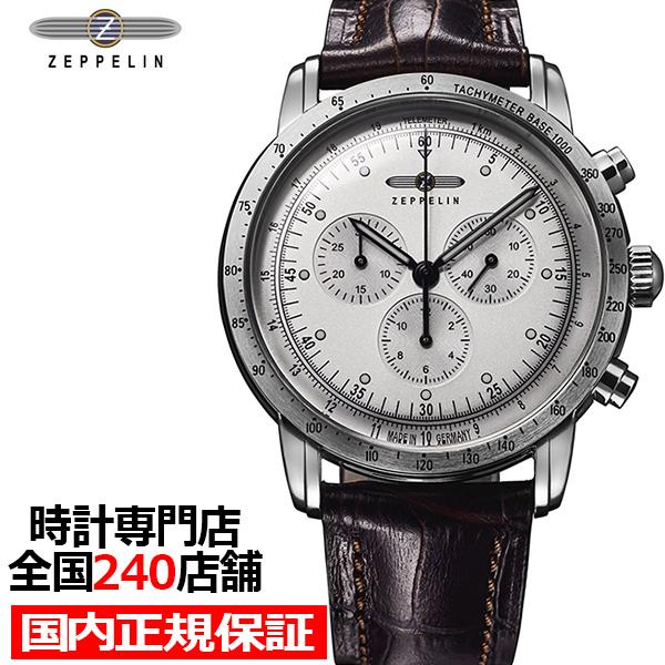 ツェッペリン 100周年記念シリーズ 日本限定モデル 8892-1 メンズ 腕時計 クオーツ クロノ...