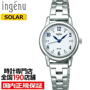 ALBA（SEIKO） アルバ アンジェーヌ ソーラー AHJD406 レディース