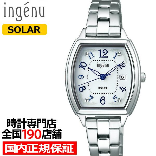 アルバ アンジェーヌ スターティングソーラー レディース 腕時計 トノー シルバー ホワイト 日付カ...