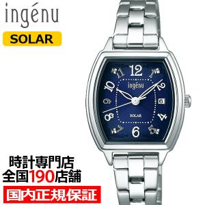 SEIKO（セイコー） 腕時計 レディース 海外モデル ソーラー シンプル