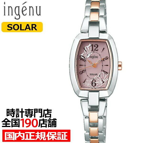 アルバ アンジェーヌ アクセサリーテイスト ソーラー AHJD423 レディース 腕時計 トノー ピ...